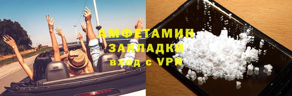 мескалин Зеленокумск