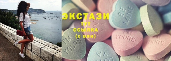 меф Каменногорск