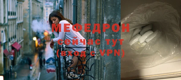 меф Зерноград