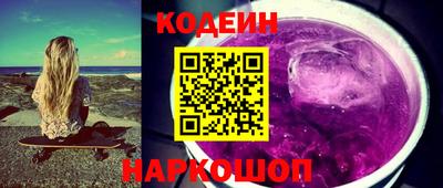 круглые Балашиха