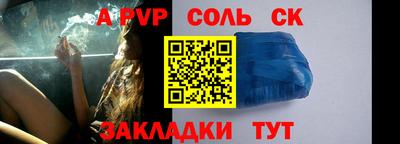 СК Апшеронск