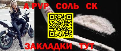 винт Апрелевка