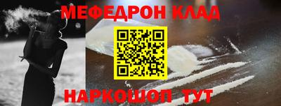 круглые Балашиха