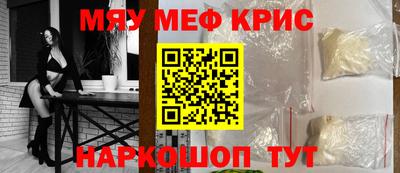 винт Апрелевка