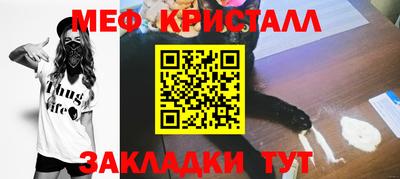 ешки Балаково