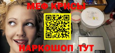 круглые Балашиха