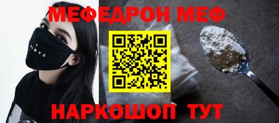 круглые Балашиха