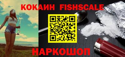 ешки Аргун