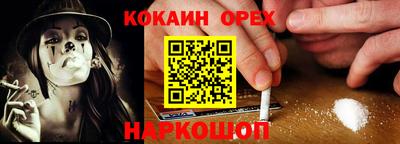 наркотики Балахна