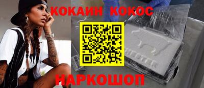 наркотики Балахна