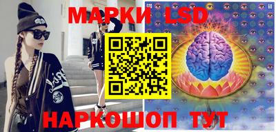 круглые Балашиха