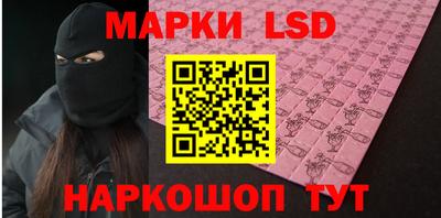 винт Апрелевка