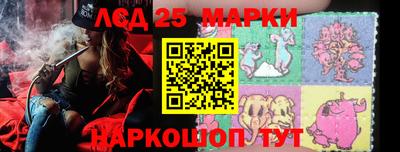 винт Апрелевка