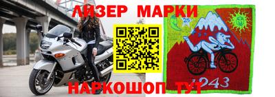 круглые Балашиха