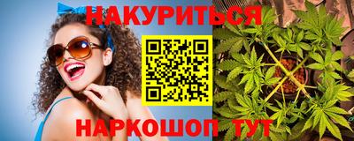 наркотики Балахна