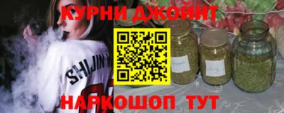 наркотики Балахна