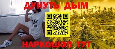 винт Апрелевка