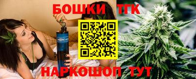винт Апрелевка