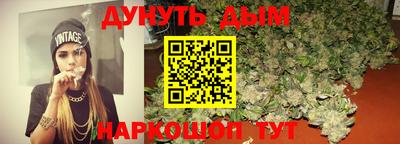 наркотики Балахна