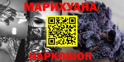 наркотики Балахна