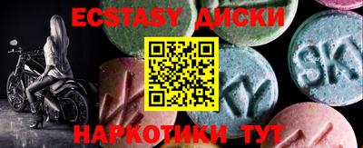 винт Апрелевка