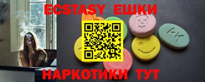 винт Апрелевка