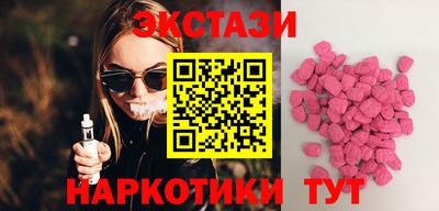 винт Апрелевка