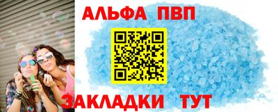 винт Апрелевка