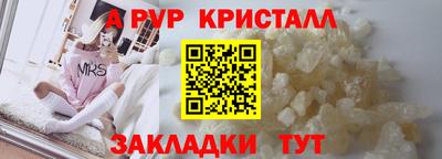 ешки Аргун