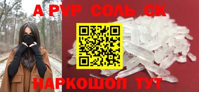 круглые Балашиха