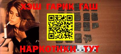 круглые Балашиха