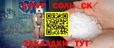 круглые Балашиха