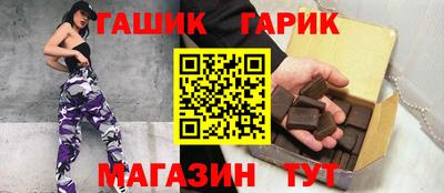 круглые Балашиха