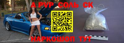ешки Аргун