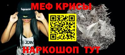 ешки Балаково