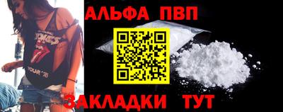 винт Апрелевка