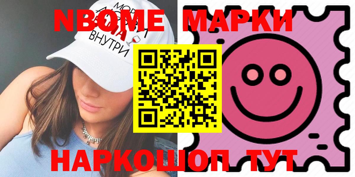 Метамфетамин Благодарный