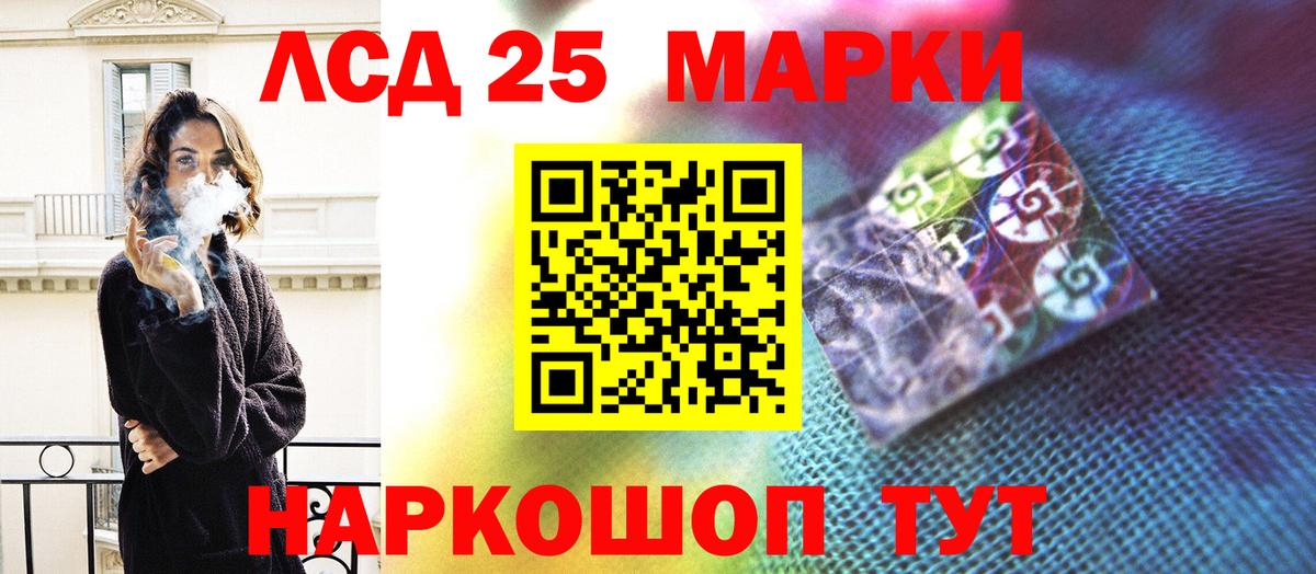 LSD-25 экстази ecstasy Благодарный