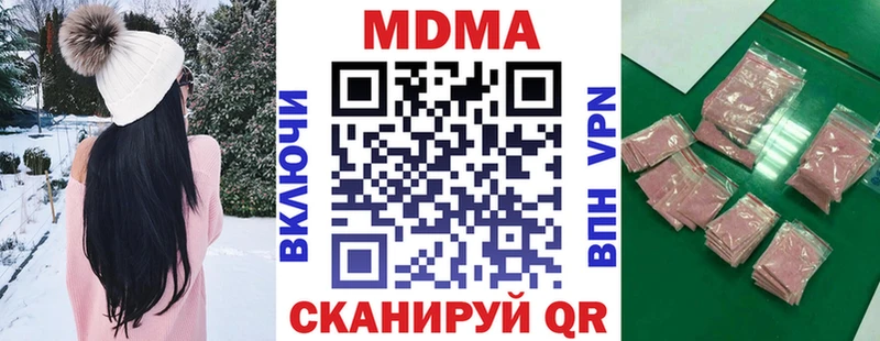 ссылка на мегу ONION  Благодарный  МДМА молли 