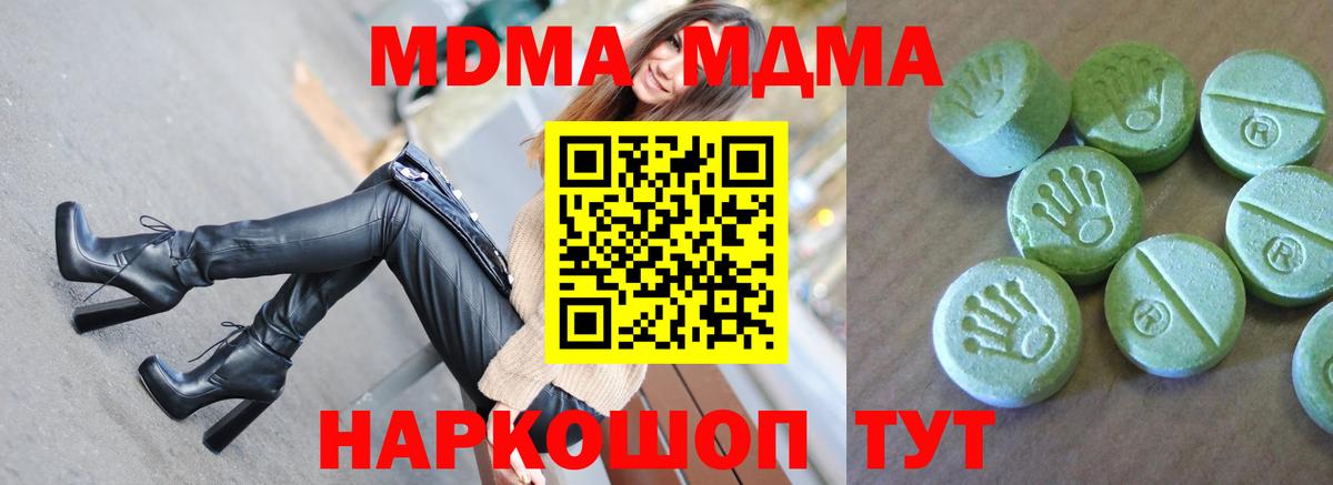 MDMA VHQ Благодарный