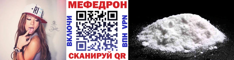 кракен ТОР  Благодарный  МЯУ-МЯУ 4 MMC  купить  