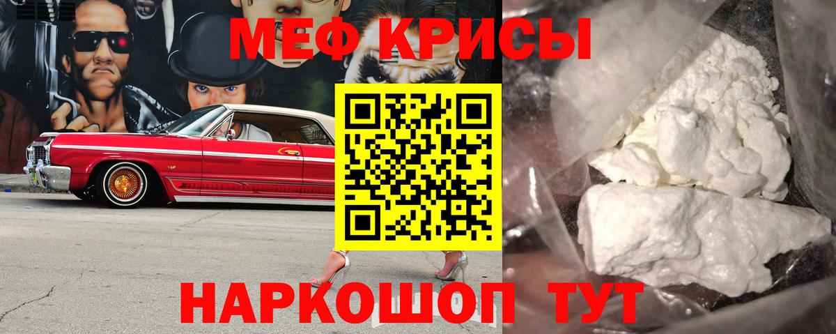 МЕФ мука Благодарный