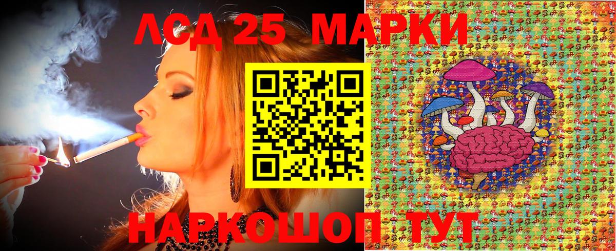 Марки NBOMe 1,5мг  Марки NBOMe 1,5мг  Вход с VPN  Благодарный 