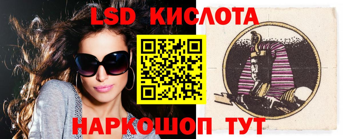 Наркотические марки 1,5мг  Благодарный 