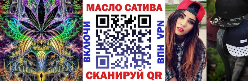 ТГК жижа  закладки  Благодарный 