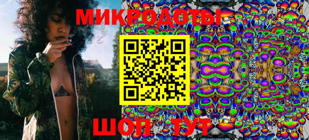 Галлюциногенные грибы прущие грибы Благодарный