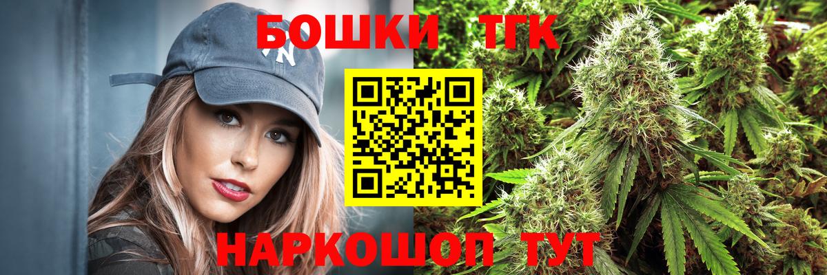 Конопля индика  Благодарный  Каннабис THC 21%  Каннабис план 